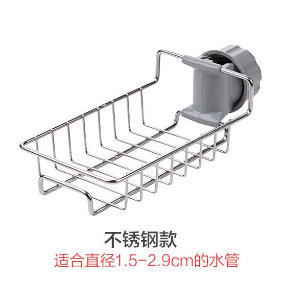 Giá Treo Vòi Nước Bằng Thép Không Gỉ Không Đục Lỗ Cho Nhà Bếp