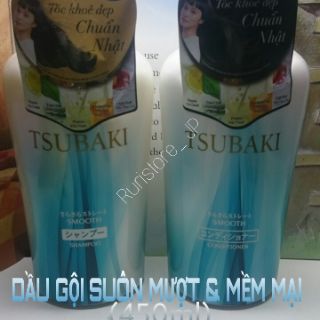 Dầu xả suôn mượt, mềm mại Tsubaki (450ml/chai)_code 15061