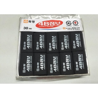 TẨY ĐEN MỀM HÀN QUỐC 4B -100