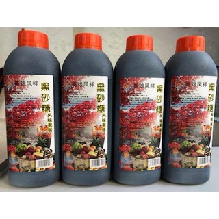 [GIÁ SỈ] Siro đường đen Fengxiang (chai 1,3kg)