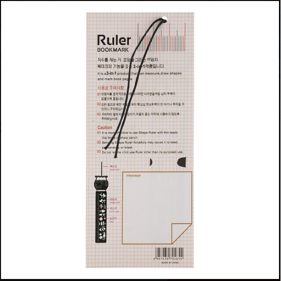 Thước Vẽ Trang Trí Ruler Bookmark - Fishbowl