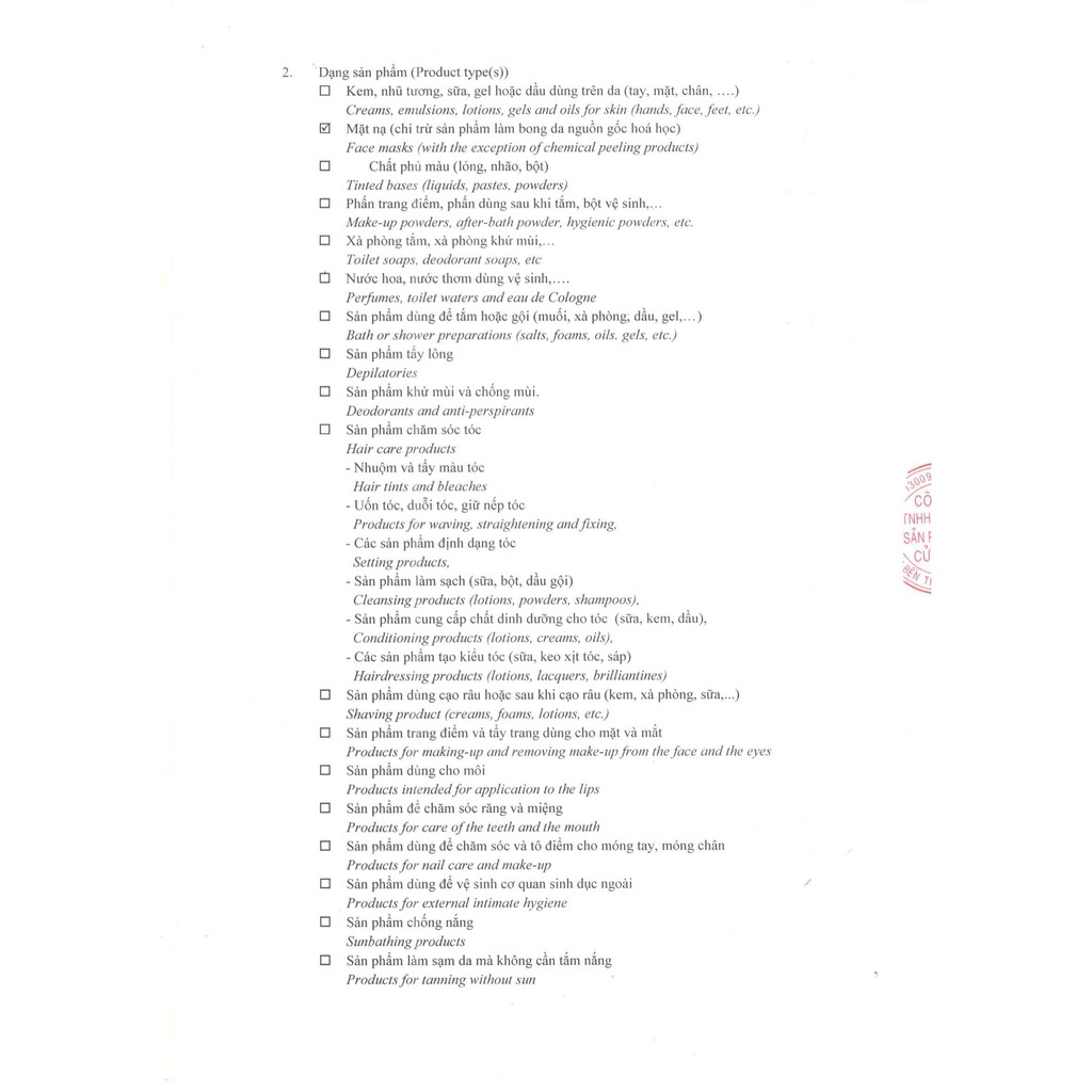 [1 miếng]Mặt Nạ Dừa Cho Mắt🍀Cửu Long🍀Chống Thâm Chống Nhăn | BigBuy360 - bigbuy360.vn