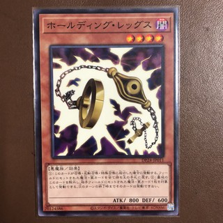 Thẻ bài yugioh - ocg - holding legs - dp24-jp011 - common - effect monster