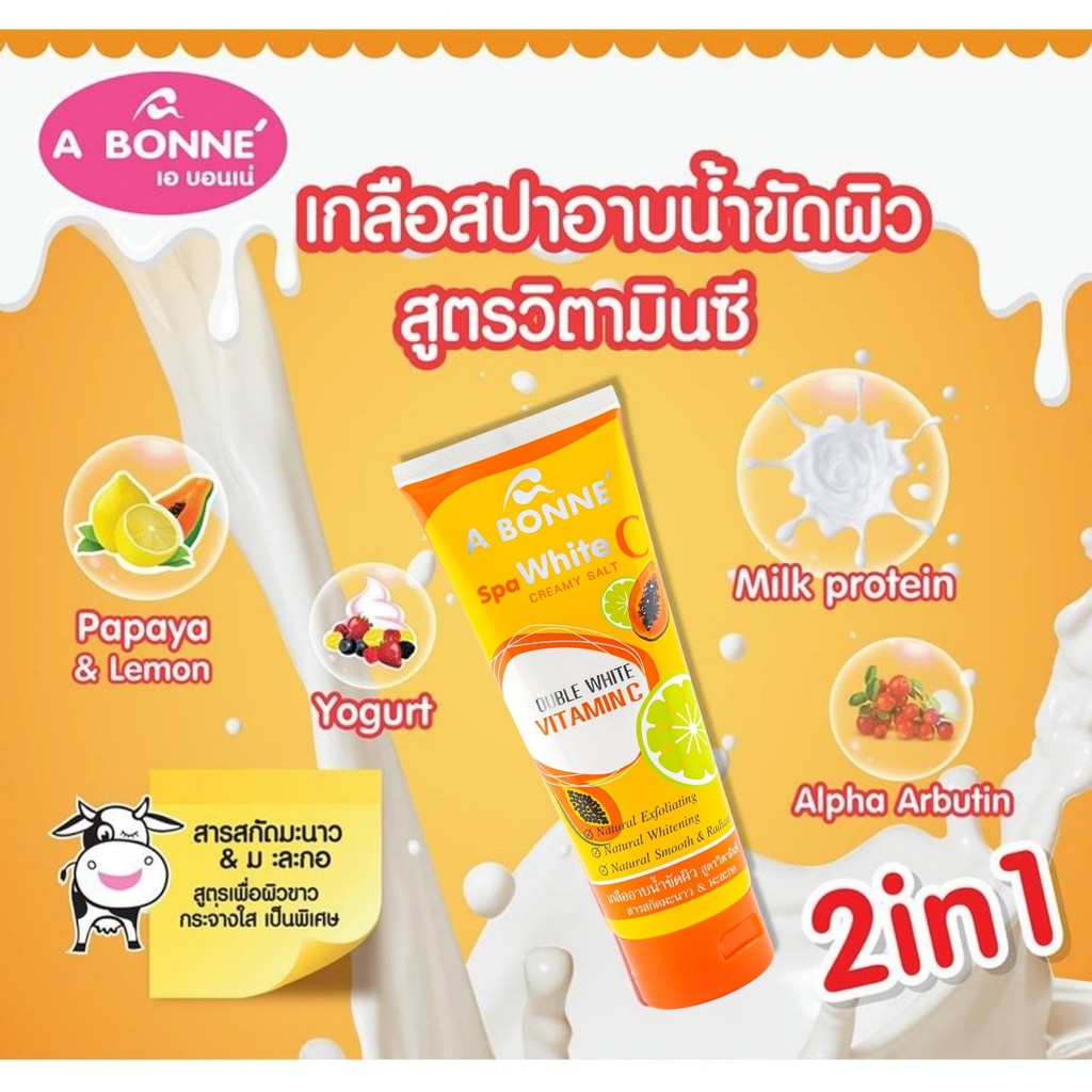 Muối Tắm Sữa Tẩy Tế Bào Chết A Bonné Spa 350gr (Tuýp)