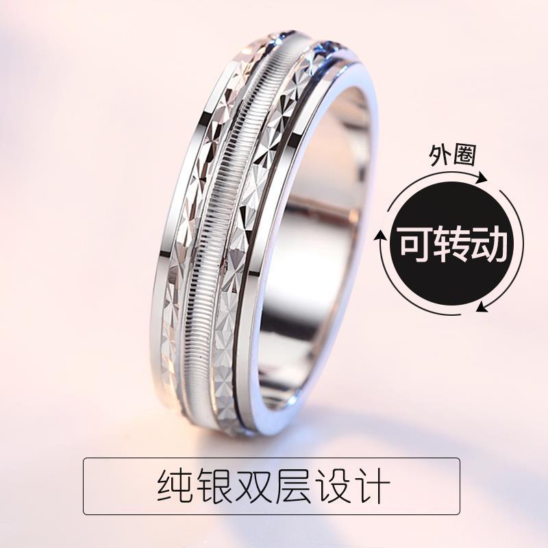 nhẫn xoay bạc 925 sterling nam thời thượng cá tính đơn giản quý phái ngón trỏ độc nhất hip hop nhảy đệ tử