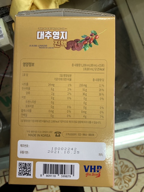 Hộp 15 Gói Nước Linh Chi Táo Đỏ Daedong Korea (80ml x 15) - Jujube Linhzhi Premium liquid 대추영지진액