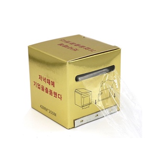 Cuộn Nilon [Tặng quà + Freeship] 💝  ủ tê lông mày, môi, mí (200 m/cuộn)