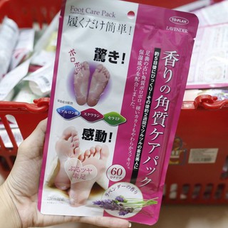 Mặt nạ lột cho đôi chân - Lavender Foot Care Pack To Plan.