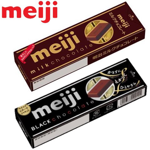 ( Bán sỉ ) Lốc 10 hộp Meiji Chocolate hộp 41gr (10 viên)