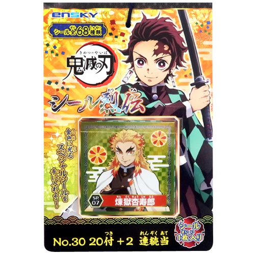 Thẻ Seal Retsuden Thanh Gươm Diệt Quỷ Chính Hãng ENSKY Nội Địa Nhật