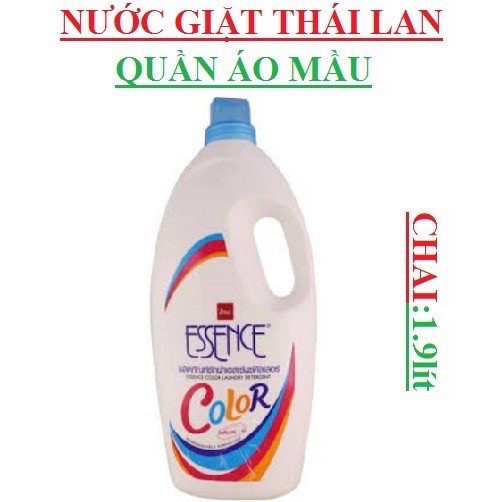 Nước giặt đậm đặc Essence 1.9lít Thái lan