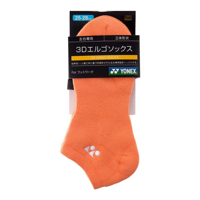 Tất  cầu lông - Tất Yonex loại 1 Chống mùi , mềm mại , thấm hút mồ hôi- ĐăngTuSport