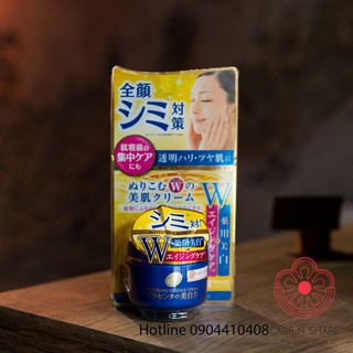MEISHOKU Kem dưỡng trắng da nhau thai