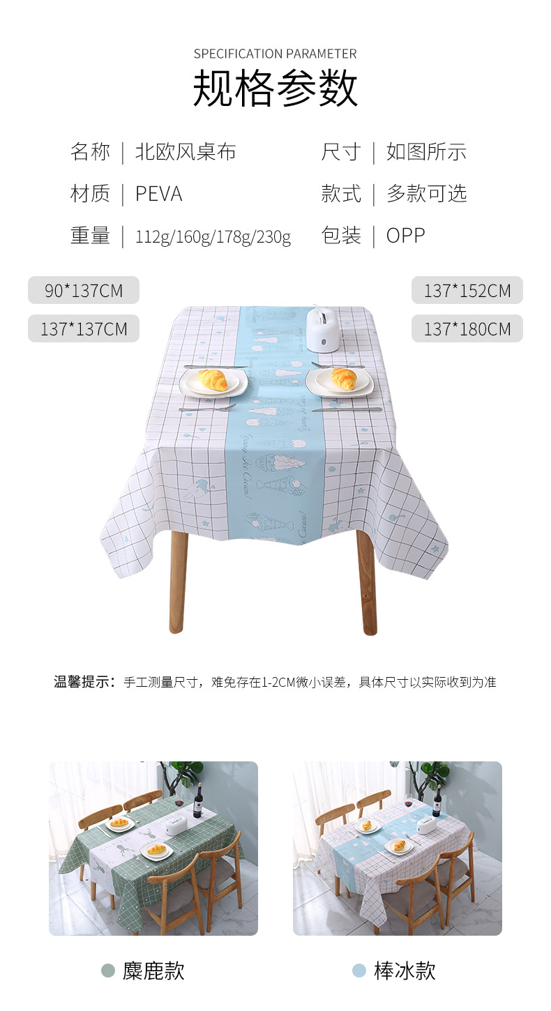 Khăn trải bàn hình chữ nhật in họa tiết thời trang chống nước chống dầu cho gia đình