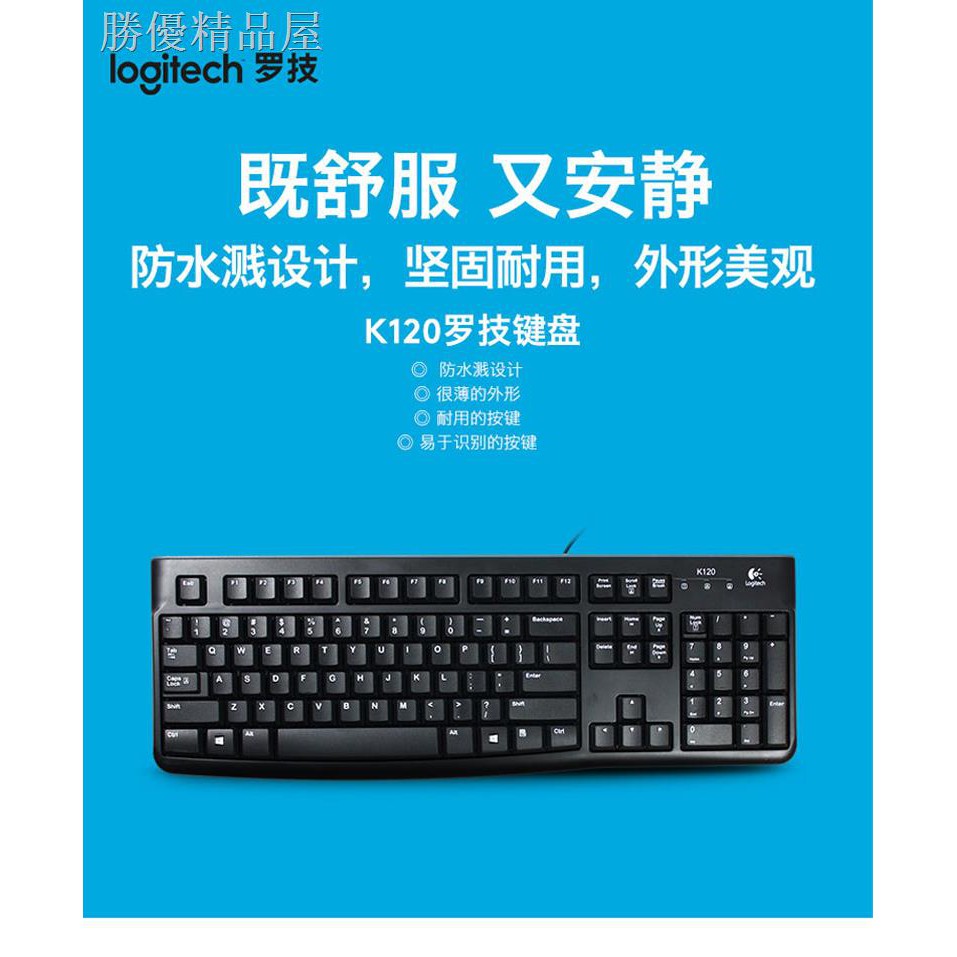 Miếng Dán Bảo Vệ Bàn Phím Chuột Máy Tính Logitech K120 | BigBuy360 - bigbuy360.vn