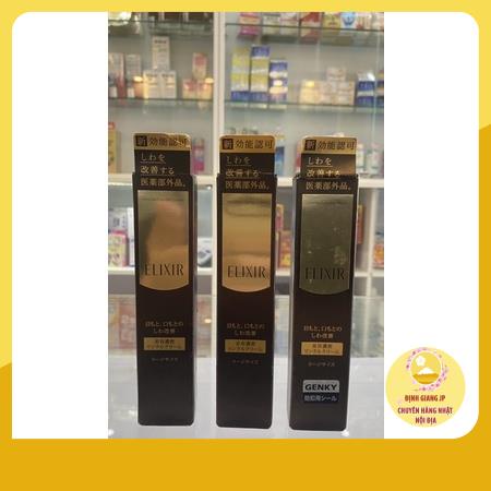 Kem mắt Chống Nhăn và làm trắng Shisiedo Elixir enrich