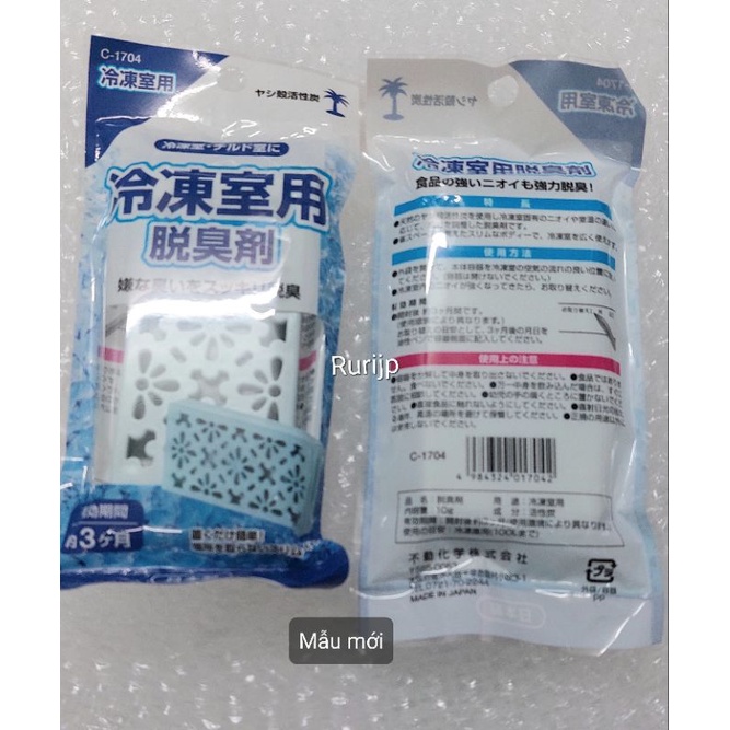 Khử mùi tủ lạnh, kháng khuẩn Nhật Bản (made in Japan) ngăn mát, ngăn đông thương hiệu Sumi-ban Kokubo, Sanada Seiko
