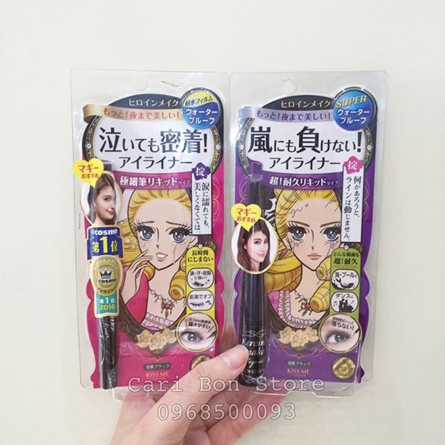 Kẻ mắt nước Kiss me Heroin - waterproof