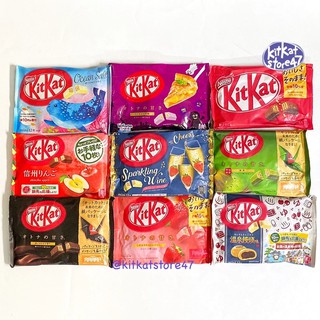 [HÀNG CHUẨN NHẬT] KITKAT CHOCOLATE SƯA