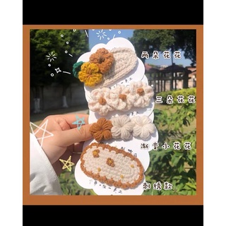Kẹp Tóc Len Móc