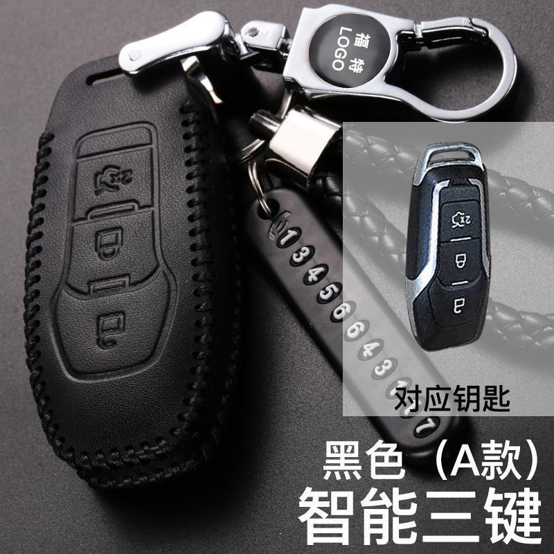 Bao Da Bảo Vệ Chìa Khóa Điều Khiển Từ Xa Cho Xe Hơi Ford RANGER EVEREST FOCUS FIESTA Ecpsport escape