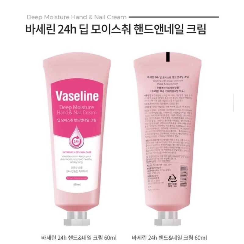 Kem dưỡng da tay Vaseline 60ml