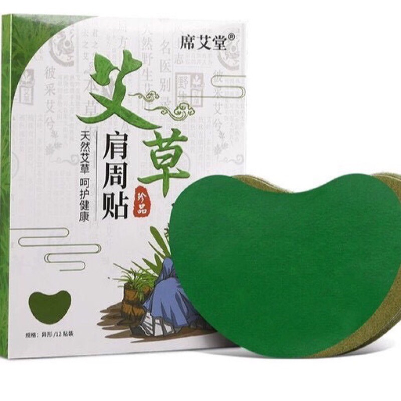 [Hộp 12 Miếng] Miếng dán cổ ngải cứu đông y thảo dược giảm đau cổ vai gáy xương khớp hiệu quả