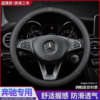 Vỏ bọc vô lăng bằng da cho mercedes-benz glc c260l glb200 a200l gle350 gla level e300l