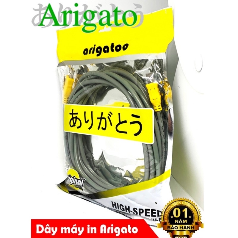 Dây Cáp Máy In 10m ARIGATO, Chống Nhiễu Hàng Chính Hãng, Chất Lượng Cao