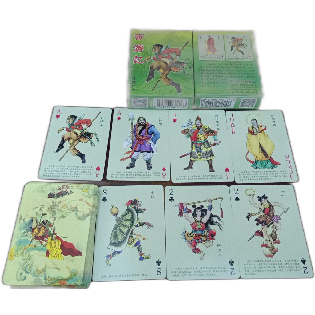 Bộ xanh] Bài tây du kí 1986 hoài niệm tuổi thơ 54 lá khác nhau