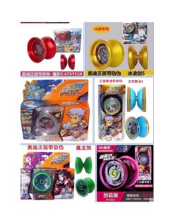 Yoyo 676201
