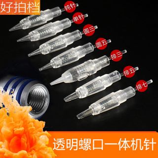 Kim ngòi máy phun xăm