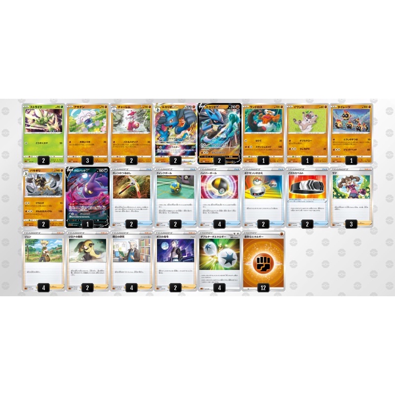 Pokemon Card  Deck bài Lucario