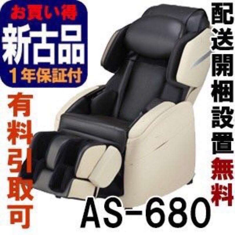 Siêu phẩm Fujiiryoki as680 mới đập hộp