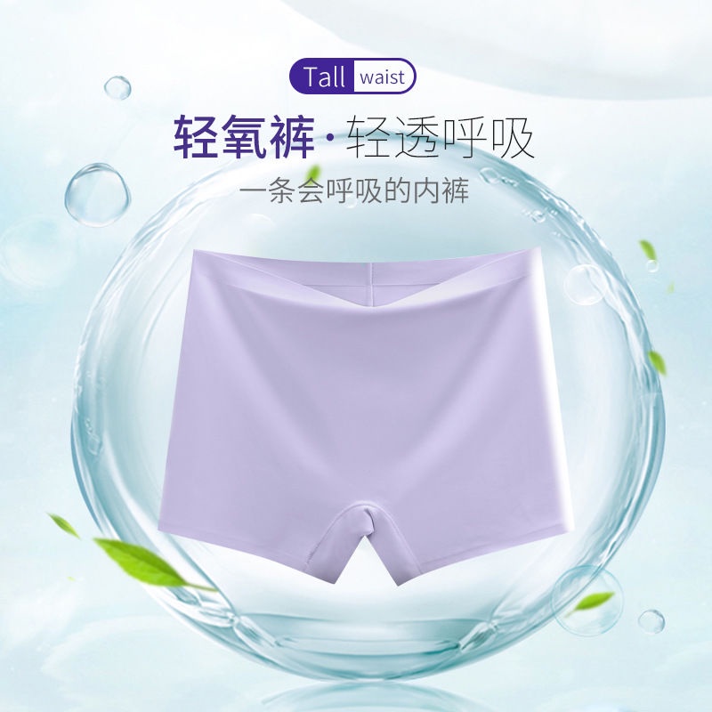 Quần Lót Boxer Cotton Lụa Lạnh Không Đường May Kháng Khuẩn Dành Cho Nữ