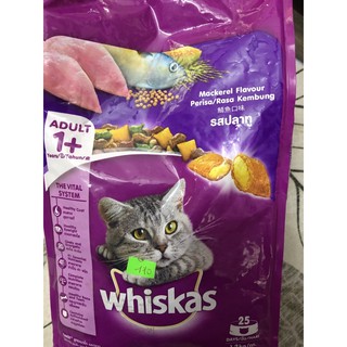 Hạt WHISKAS 1.2kg. Cá Ngừ. Cá thu