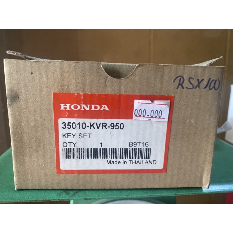 khoá bộ xe wave RSX 100