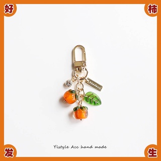 Móc Khóa Hình Lá Persimmon Ruyi Dễ Thương