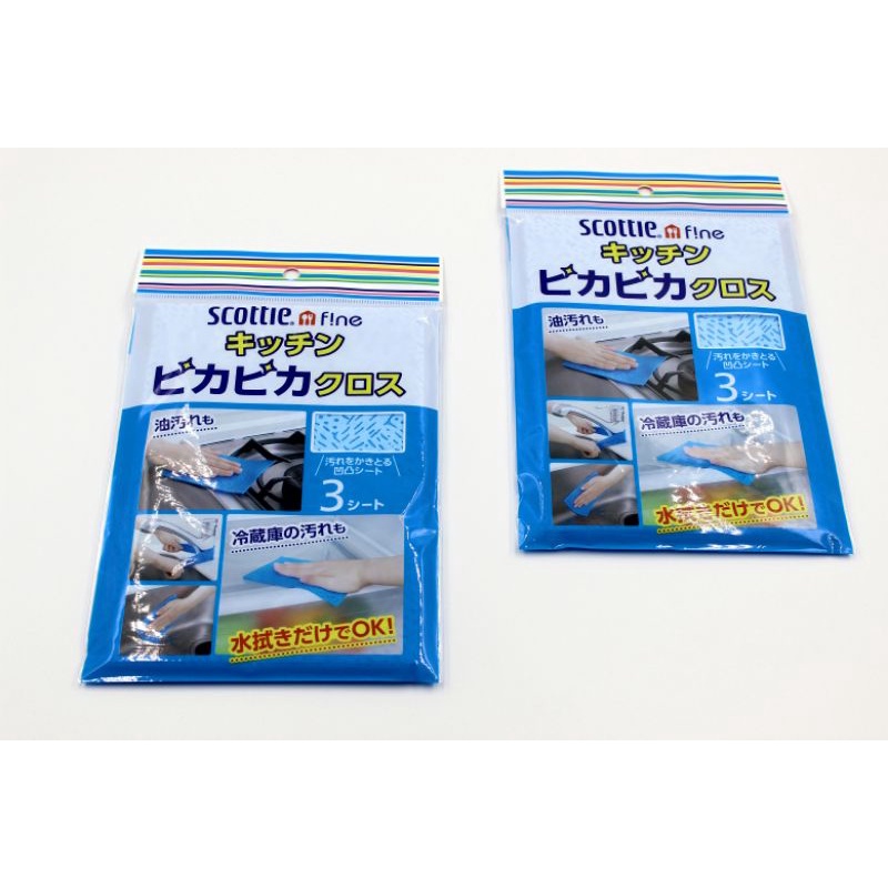 Set 3 khăn lau nhà bếp đa năng
