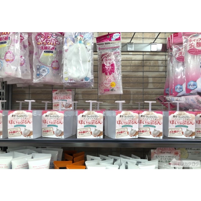 Cốc tạo bọt rửa mặt - DAISO