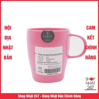 [GIẢM SỐC] Cốc uống nước cao cấp Folio (Hồng) Nội Địa Nhật Bản