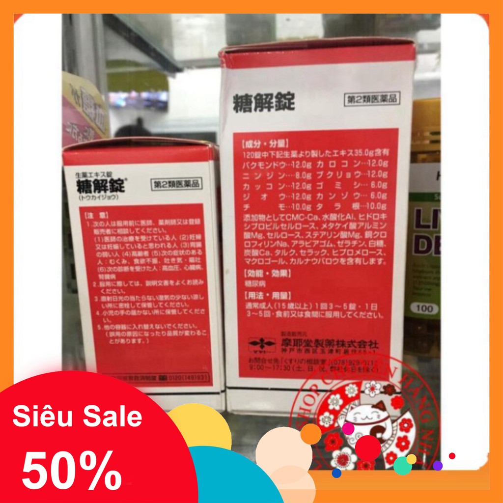 XẢ HÀNG Viên Uống hỗ trợ người tiểu đường Tokaijyo của Nhật Bản loại 170 viên, 370 viên shopnhatlulu XẢ HÀNG