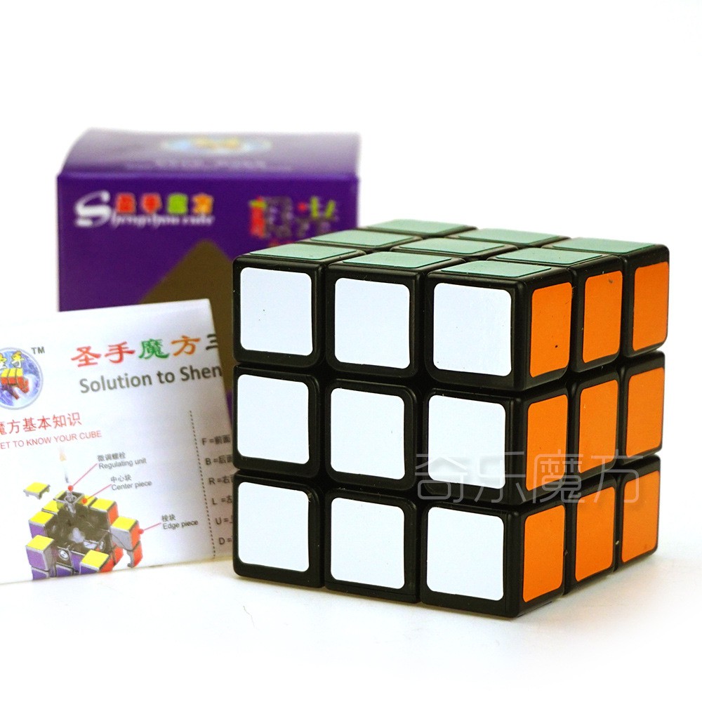 Mới Khối Rubik 3 Tầng 7103a 3rd-order