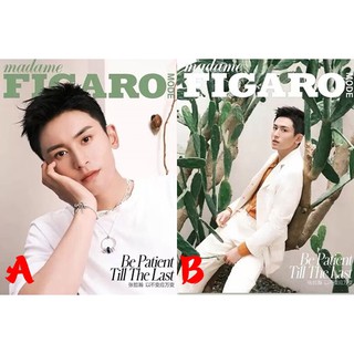 Tạp chí thời trang Madame Figaro T6/2021 - Trương Triết Hạn