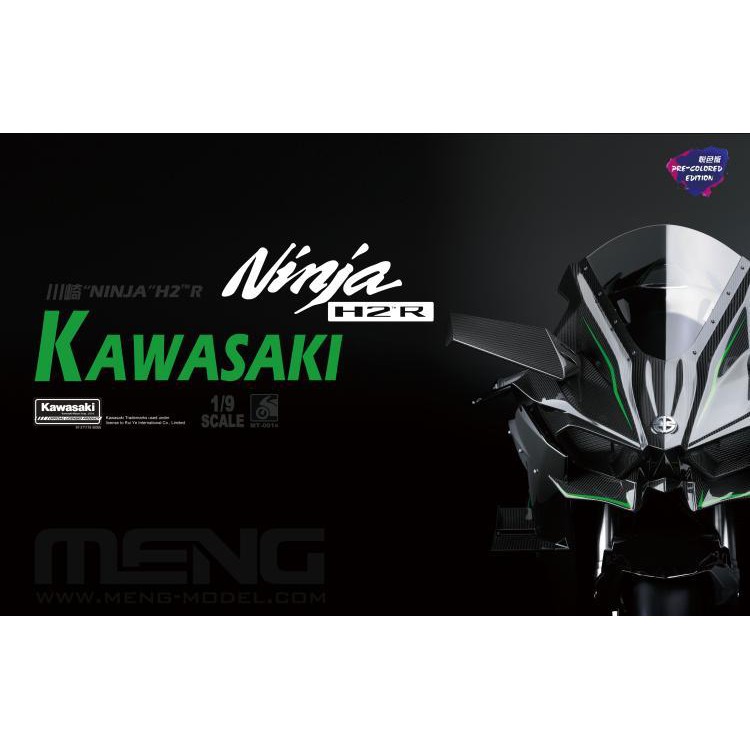 Mô hình xe 1/9 Kawasaki Ninja H2R MT-001S phiên bản cao cấp vân carbon limit