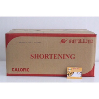 Shortening (mỡ trừu) gói 500gr