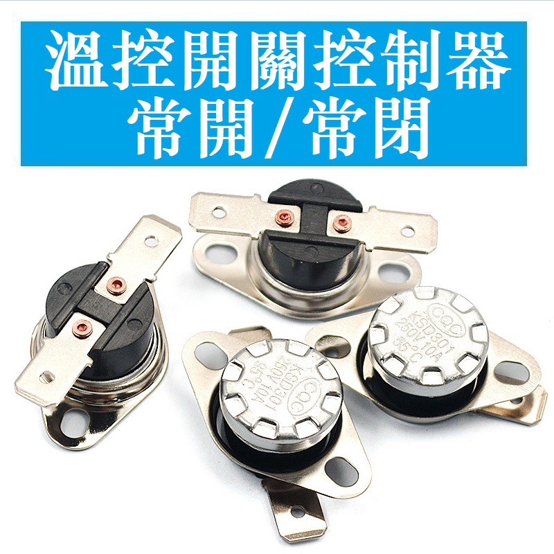 Công Tắc Điều Khiển Nhiệt Độ Thông Thường Ksd301 0 / 5 / 10 / 15 / 20 / 25 / 30 / 35-160 Độ 250V / 10A 16A