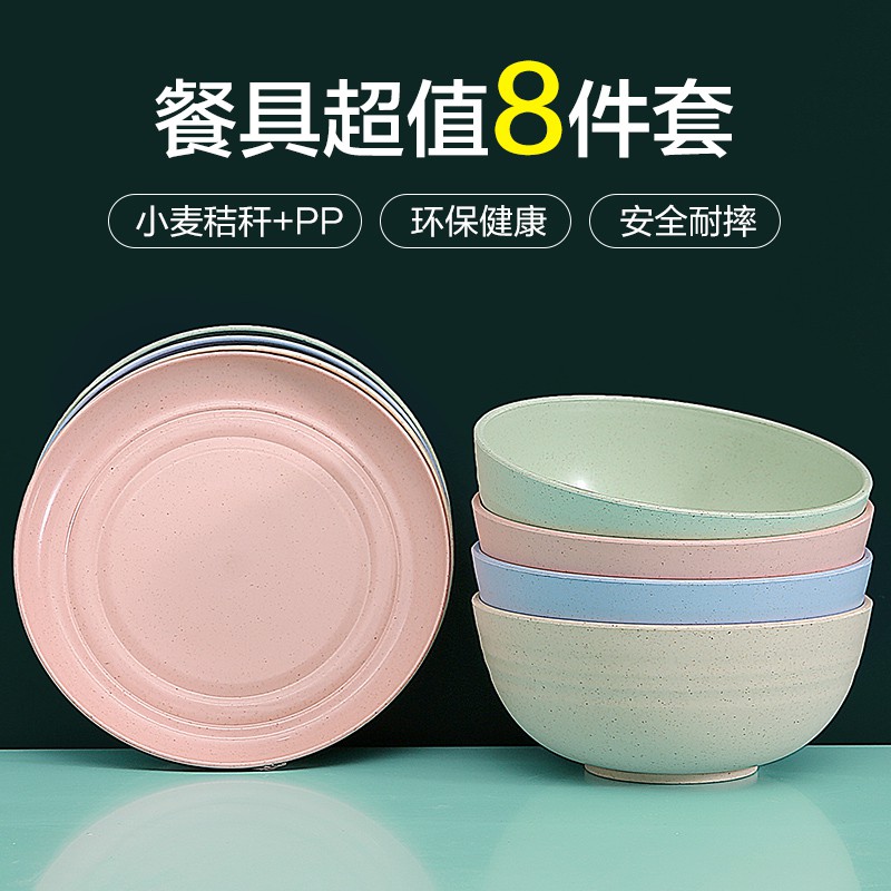 Set 8 Bát Đĩa Ăn Bằng Nhựa Lúa Mạch Sáng Tạo Cho Gia Đình