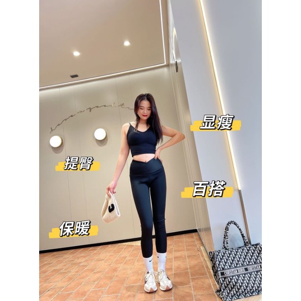 Quần legging lót lông nâng mông hàng QCL1