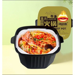 [Hàng sẵn ] LẨU MÔI